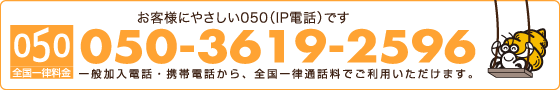 キャンピングレンタサービス工業株式会社